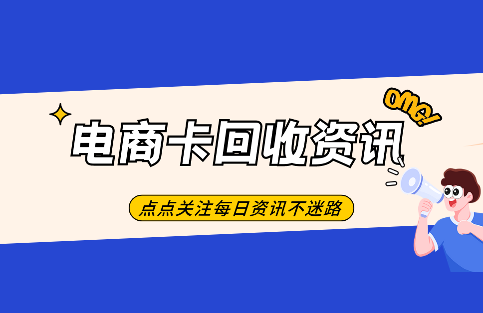 电商1.png