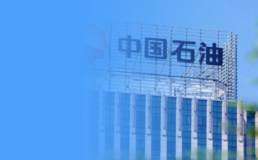 中国石油加油卡使用与注意事项