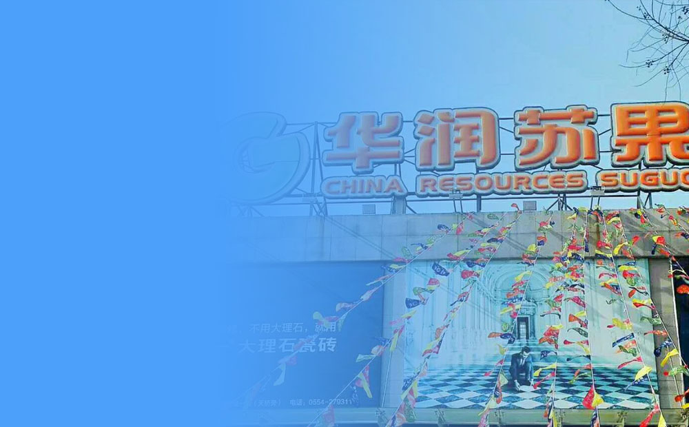 衢州地区专业苏果卡回收攻略