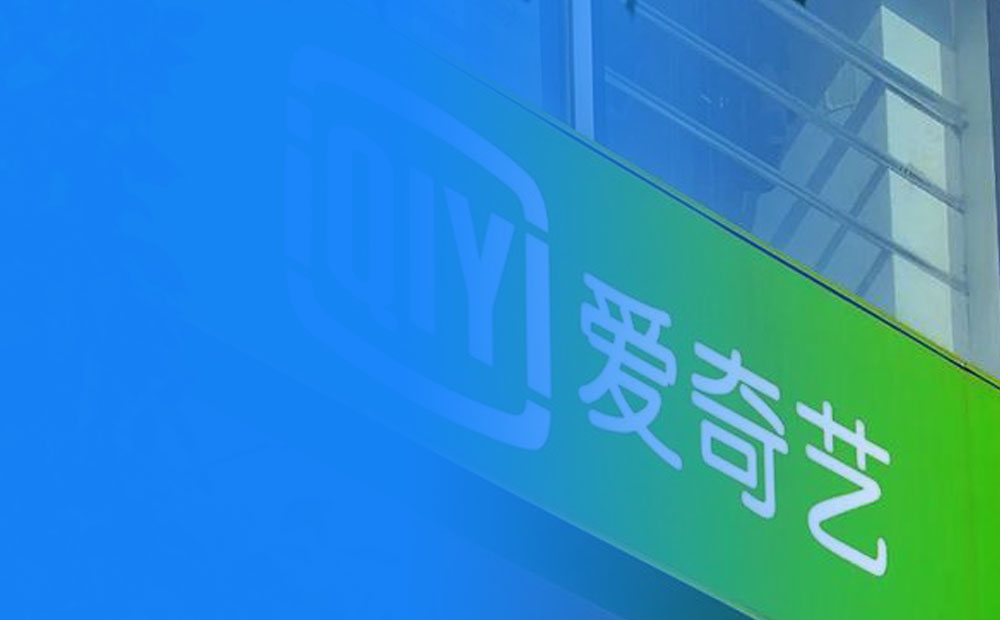 爱奇艺会员卡券如何回收？