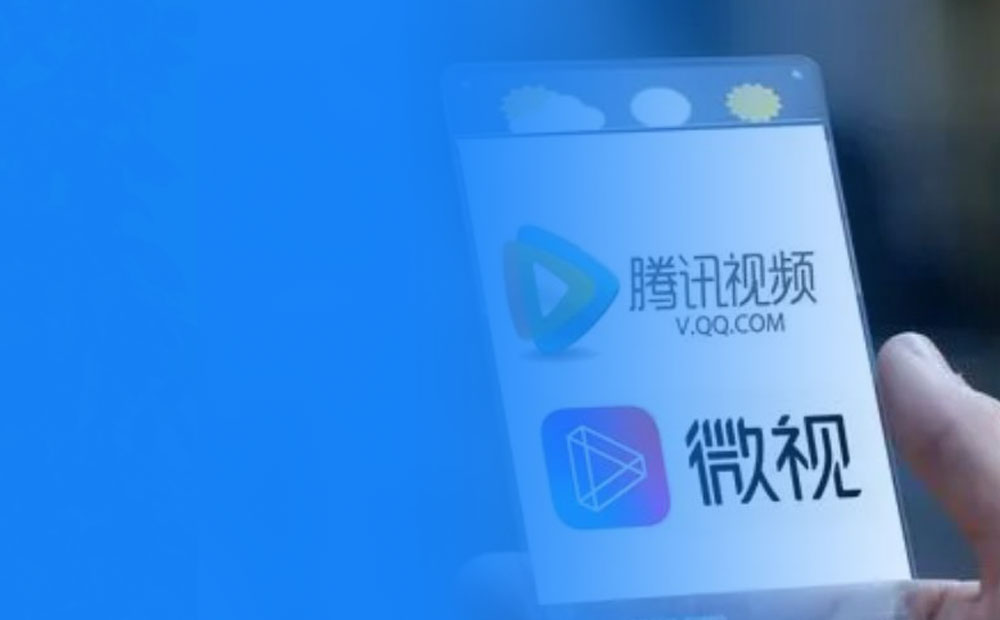 腾讯视频会员卡券如何回收？