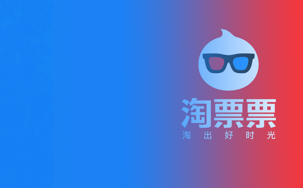 淘票票会员卡券如何回收？