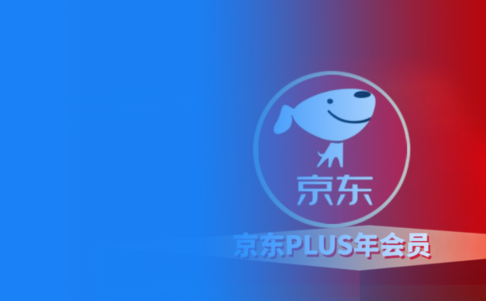 京东电影会员卡券如何回收？