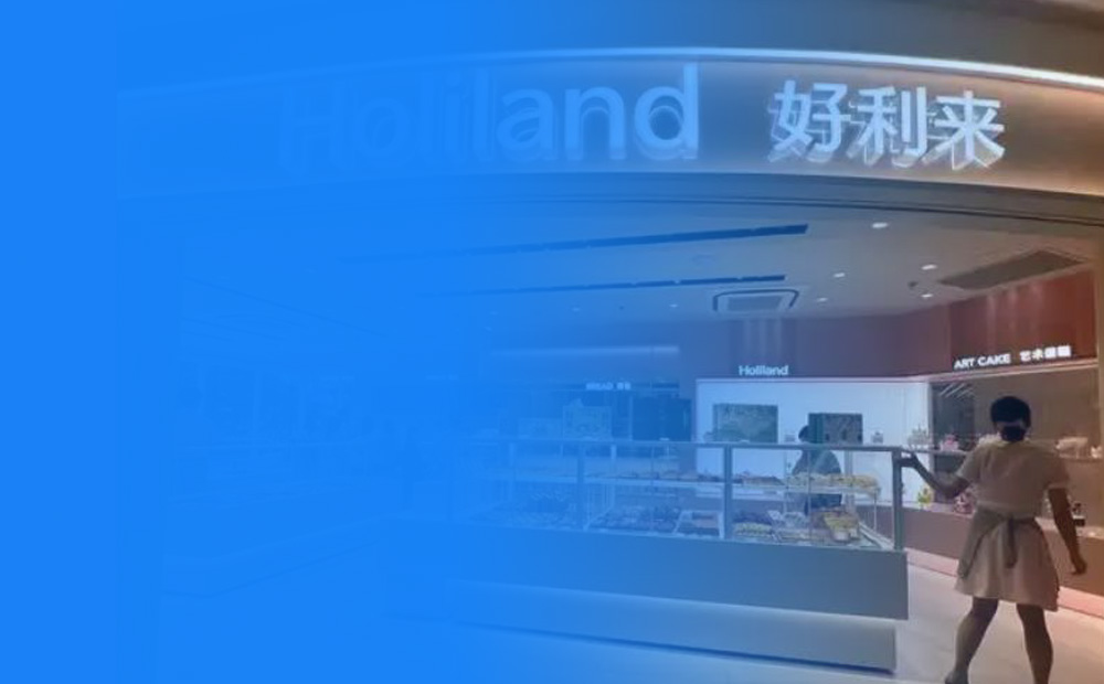 好利来会员卡券如何回收？