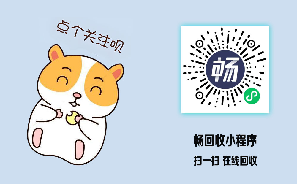 湖南地区购物卡回收联系方式