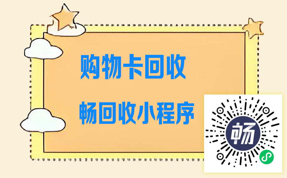 闲置的瑞祥黑金卡别浪费！解锁隐藏变现攻略，轻松回血