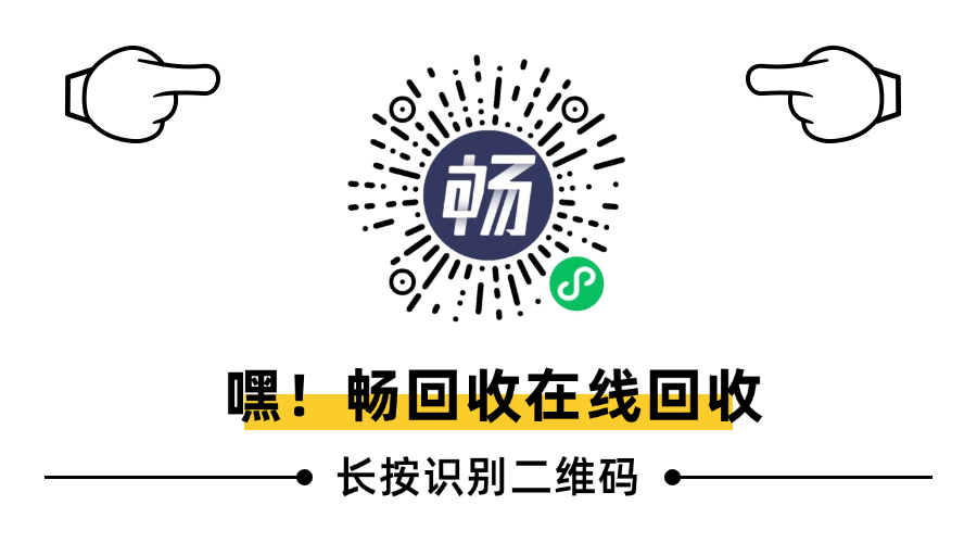 京东e卡如何回收变现（4种方式分享）